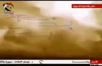 هلاکت ۱۷۵ تروریست «النصره» در کمین ارتش