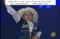 رقص آذربایجانی کودکان