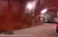 پایگاه موشکی محرمانه زیرزمینی ایران در عمق ۵۰۰ متری