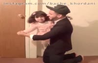 رقص زیبای پدر و دختر