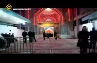 فیلمی ناب و بسیار زیبا از حرم امام حسین