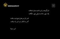 مستند «من اکبر اعتماد اتم میشکنم» اولین رئیس سازمان انرژی اتمی ایران