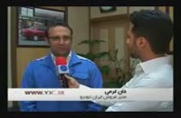 تحویل خودروهای ایران خودرو به مشتریان