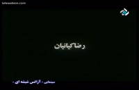 فیلم سینمایی آژانس شیشه ای ، ابراهیم حاتمی کیا