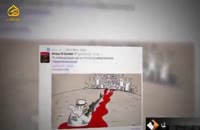 موج حمایت از مردم مظلوم یمن در فضای مجازی [فدایی دو ارباب]