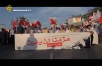 اعتراض مردم بحرین به آزار و اذیت مذهبی