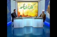 آیا حضرت مهدی(ع) موقع ظهور خانه کعبه را خراب می کند؟!!