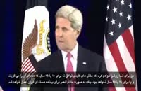 جان کری: فشار بین المللی را روی ایران حفظ خواهیم کرد