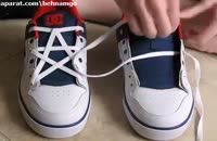هنر نمایی بسیار بسیار زیبا در بستن بند کفش قسمت دوم