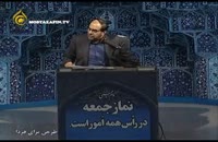 چگوارا و انقلاب اسلامی