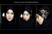 آموزش شال حجاب سبک ala Cahya