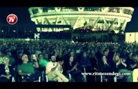 ویدئویی بی نظیر از کنسرت رویایی «چارتار» در برج میلاد
