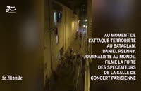 فیلم از لحظه تیراندازی در کنسرت باتاکالان پاریس