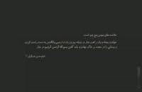 موشن گرافیک «آداب زیارت اربعین» کاری از خانه طراحان انقلاب اسلامی
