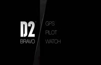 ساعت خلبانی D2 Bravo گارمین