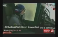 ترکیه تصاویر هشدار به جنگنده روسی را منتشر کرد