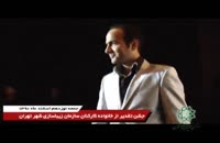 تقلید صداهای بسیار خنده دار و شنیدنی حسن ریوندی در تهران
