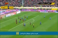 دربی استقلال پرسپولیس 1-1