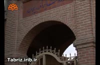 موزه عشایر آذربایجان