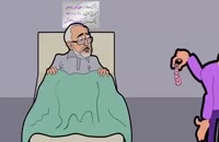 انیمیشن طنز کوتاه «روده راست»