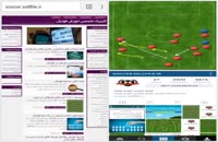 تمرین فوتبال _ فروشگاه اینترنتی کلینیک آموزش فوتبال