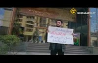 دانشجویان در اعتراض به رانت‌خواری و واردات بی‌رویه مقابل وزارت صنعت و معدن