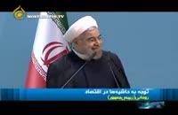 آدرس غلط رئیس جمهور در همایش اقتصاد ایران: آرمان که به سانتریفیوژ وصل نیست!