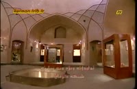 موزه سکه کرمان