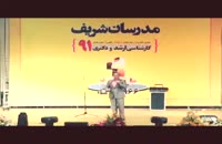 کمدی عشق های مجدد ایرانی ها - حسن ریوندی - اینستاگرام
