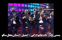 دانلود اجرای زنده Anam ابراهیم تاتلیس