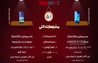 ویدیو مقایسه دو گوشی سامسونگ گلکسی A8 و A9 در 60 ثانیه به زبان فارسی