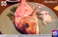 صحنه وحشتناک تکان خوردن ماهی در بشقاب ساشی می