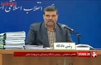 دادگاه علنی بابک زنجانی متهم نفتی