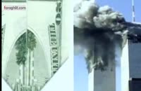 کلیپ جدید ارتباط 11 سپتامبر با حادثه سقوط جرثقیل در مسجدالحرام