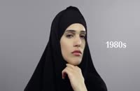 صد سال زیبایی و پوشش زنان ایرانی در یک دقیقه