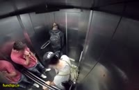 دوربین مخفی خنده دار احتیاج به wc در آسانسور