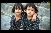مداحی میثم مطیعی در حمایت از مردم یمن