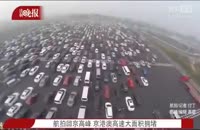 دیوانه وارترین ترافیک دنیا در چین