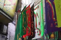 تهران سیاه پوش –خاطره خیاط پرچم امام حسین-