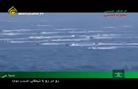 شبیه سازی حمله نظامی آمریکا به ایران!!!