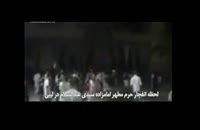 لحظه انفجار حرم امام‌ زاده عبدالسلام الاسمر در لیبی