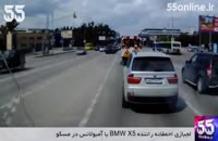 لجبازی احمقانه راننده BMW X۵ با آمبولانس در مسکو