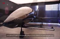 ویدیو معرفی سریع ترین هواپیمای اختصاصی جهان با زیر نویس فارسی