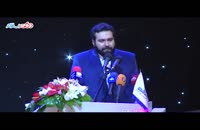 شعر رضا احسان پور خطاب به آل سعود