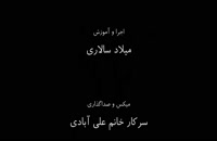 آموزش تایپ فارسی در فتوشاپ