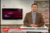جشنواره اقوام در البرز