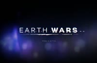 شاهد ۵ دقیقه از تریلر بازی Earth Wars باشید