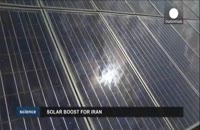 افزایش استفاده از انرزژی خورشیدی در ایران